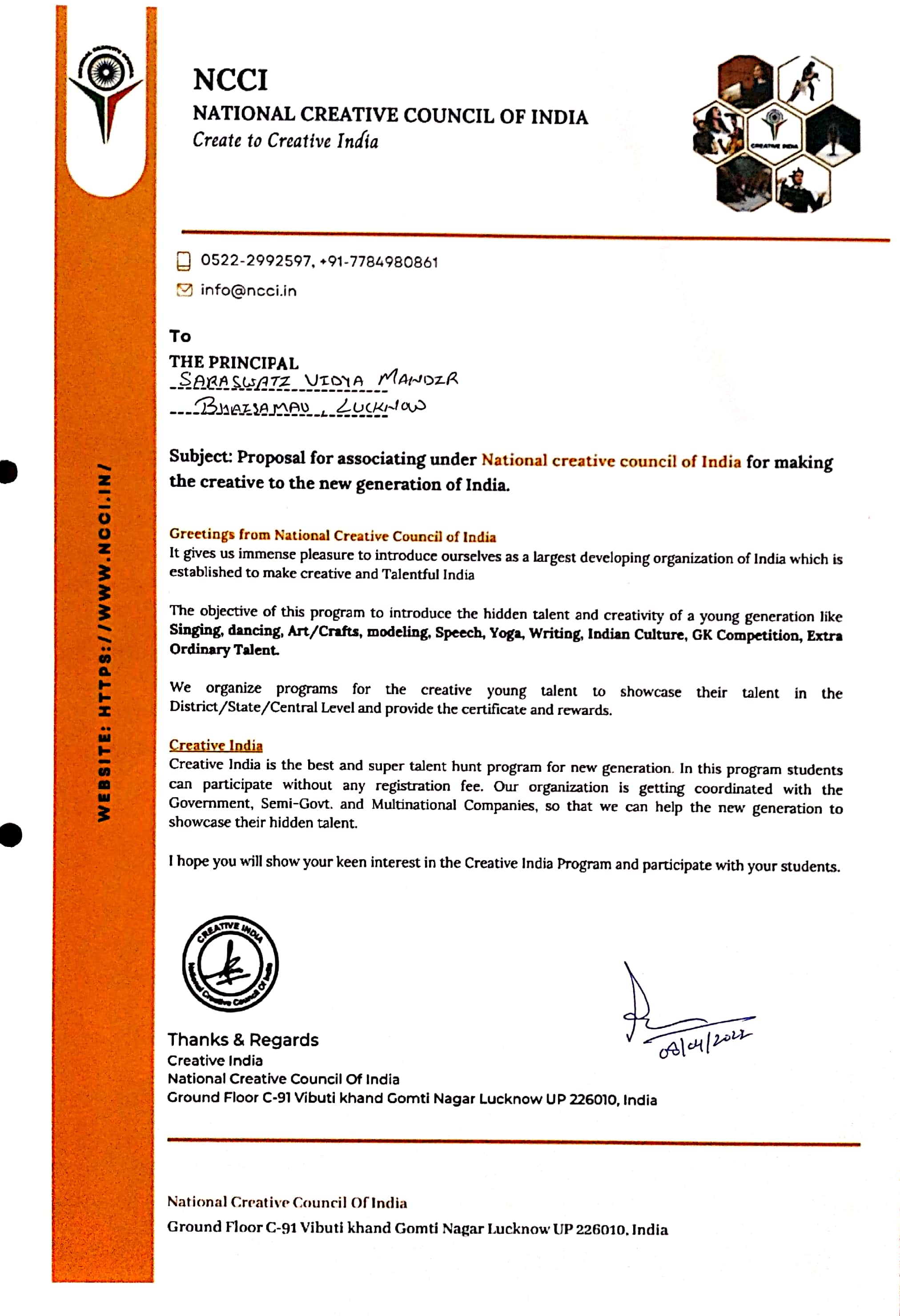 Eminisence public school